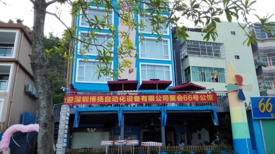 博揚(yáng)自動(dòng)化南澳66號(hào)公館“兩天一夜”自駕游圓滿結(jié)束！