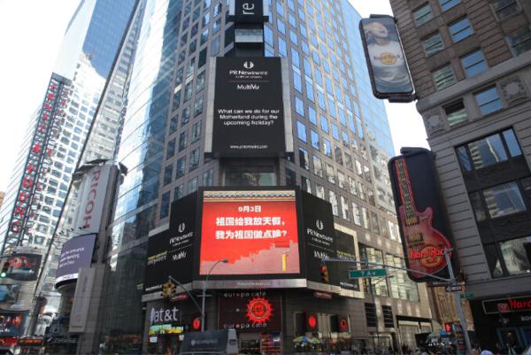 博揚(yáng)自動(dòng)化之“我為祖國(guó)體”！