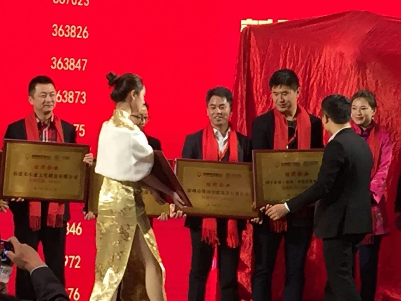 博揚(yáng)新四板授牌與敲鐘儀式 博揚(yáng)新四板授牌與敲鐘儀式