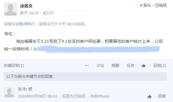 SIAF展后，倍加福展車將到我司深圳客戶拜巡展！