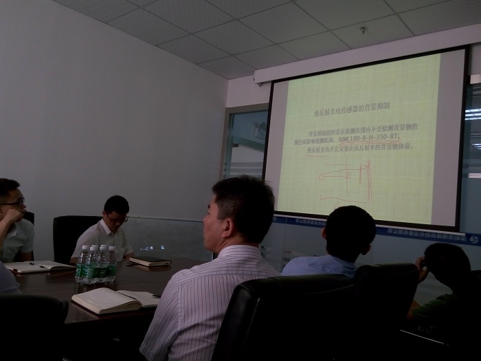 倍加福接近開(kāi)關(guān)、光電開(kāi)關(guān)等產(chǎn)品技術(shù)培訓(xùn)會(huì)