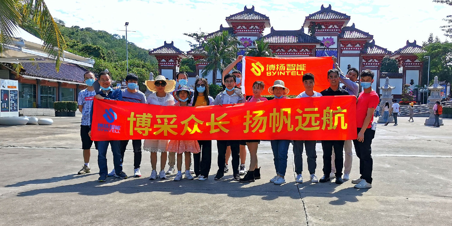 2021博揚(yáng)歡樂(lè)海洋三亞之旅開(kāi)始啦！