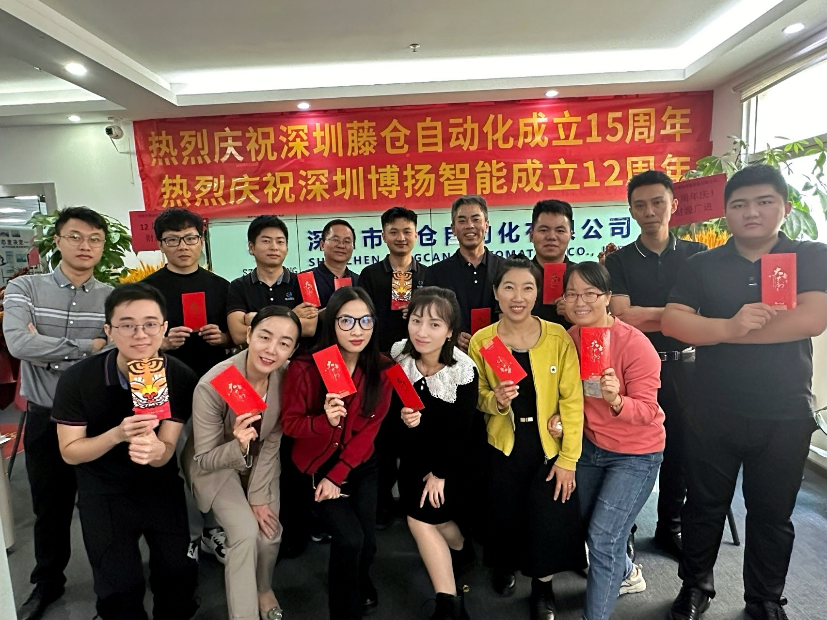 博揚(yáng)智能十二周年慶，展示團(tuán)結(jié)精神風(fēng)貌！